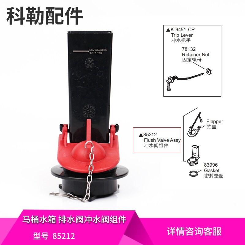 KOHLER Original authentic Santa Rosa toilet accessories water tank