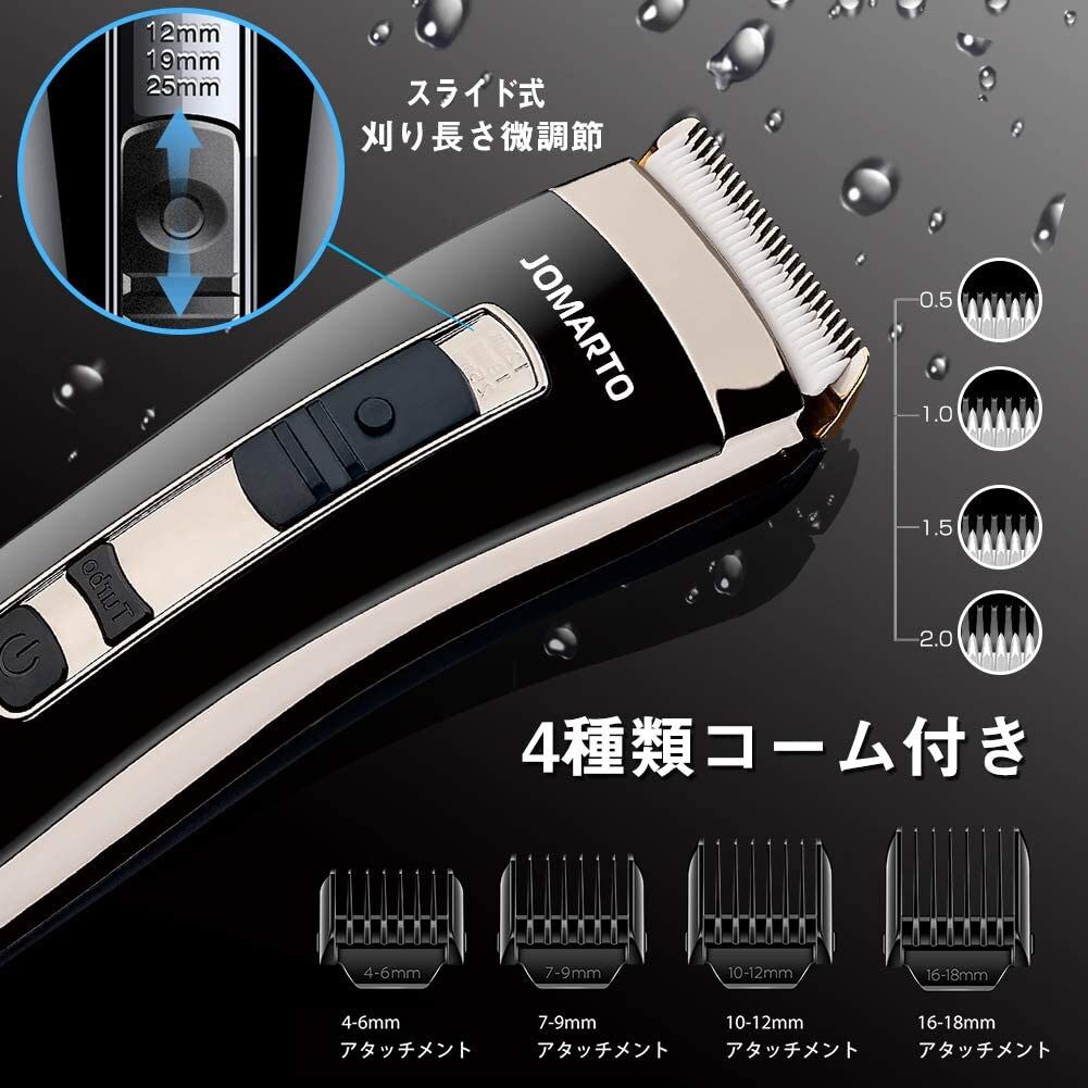 jomarto hair clippers