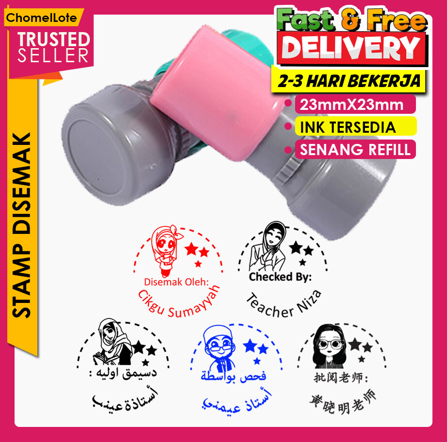 Pre Ink Rubber Stamp cop Guru Disemak Oleh Cikgu Checked By Teacher