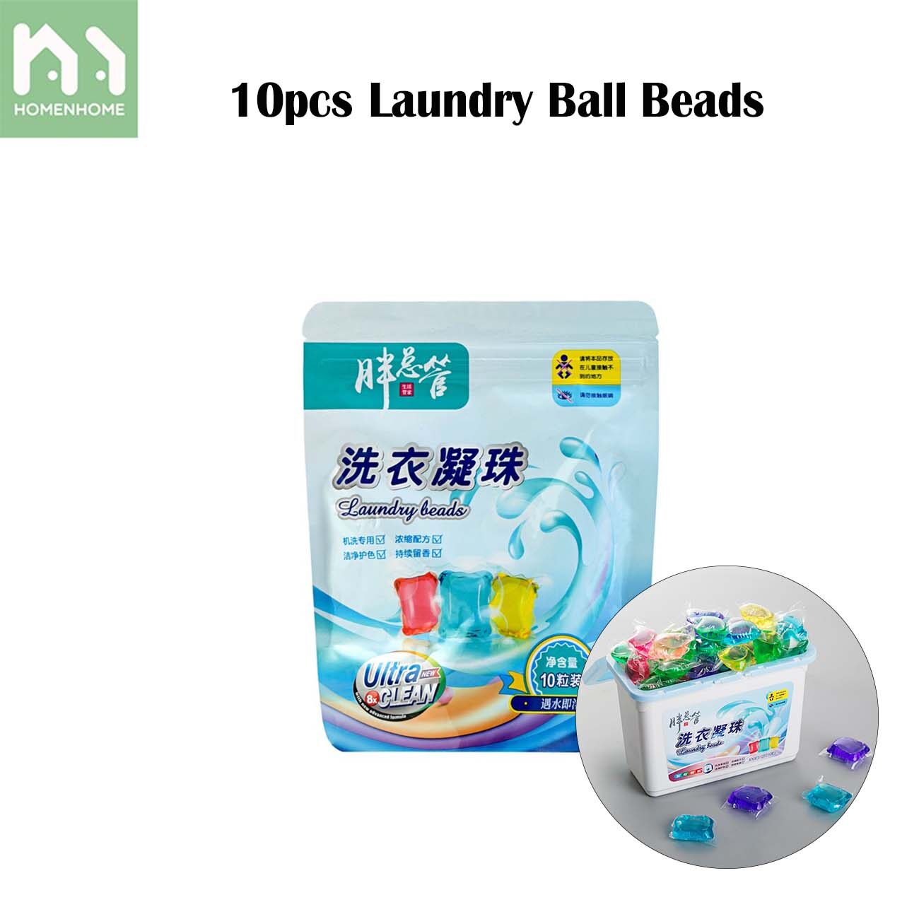 Homenhome Net Celebrity Laundry Gel Beads Small Particles Perfume Type Washing Clothes Remove Stains Care Solution Lasting Fragrance Beads Family Pack
