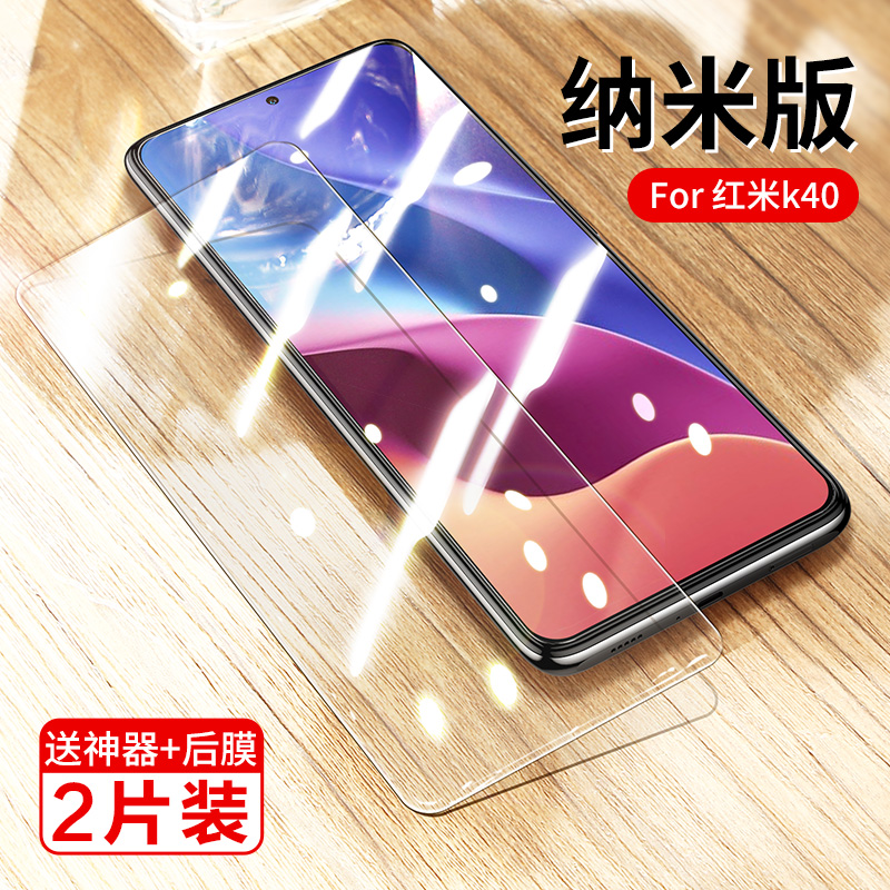 SmartDevil Miếng Dán Bảo Vệ Màn Hình Không Phủ Toàn Bộ Cho Xiaomi POCO F4 GT F3 POCO F2 Pro Redmi K40 Pro K30 Pro K40 Miếng Dán Kính Cường Lực Điện Thoại Di Động Chơi Game Chống Vân Tay