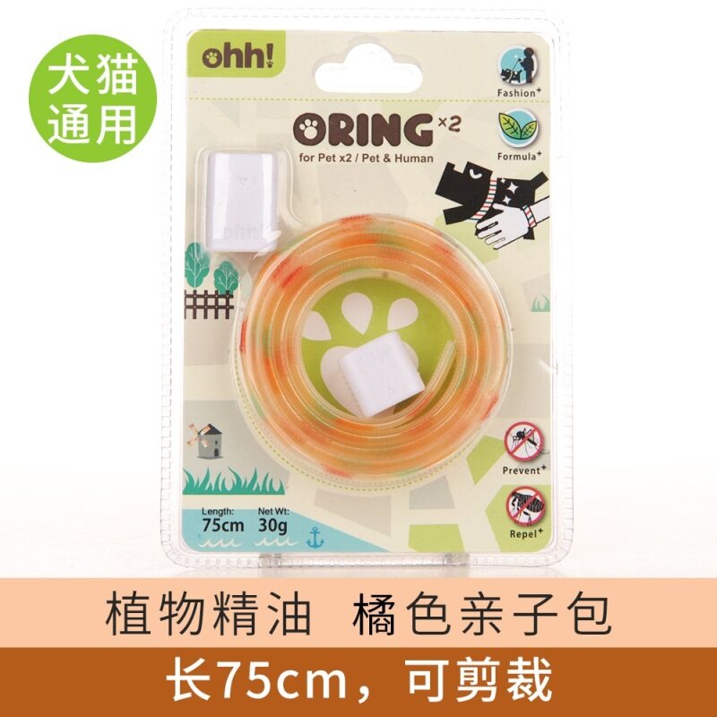 Vòng Cổ Chống Côn Trùng Thú Cưng Cho Mèo, Đuổi Muỗi, Dây Đeo Cổ Mèo Cho Bọ Chét Để Ngăn Chặn Bọ Chét, Thuốc Bọ Chét, Vòng Cổ Cho Chó Cho Côn Trùng, Cổ Áo Cho Thú Cưng