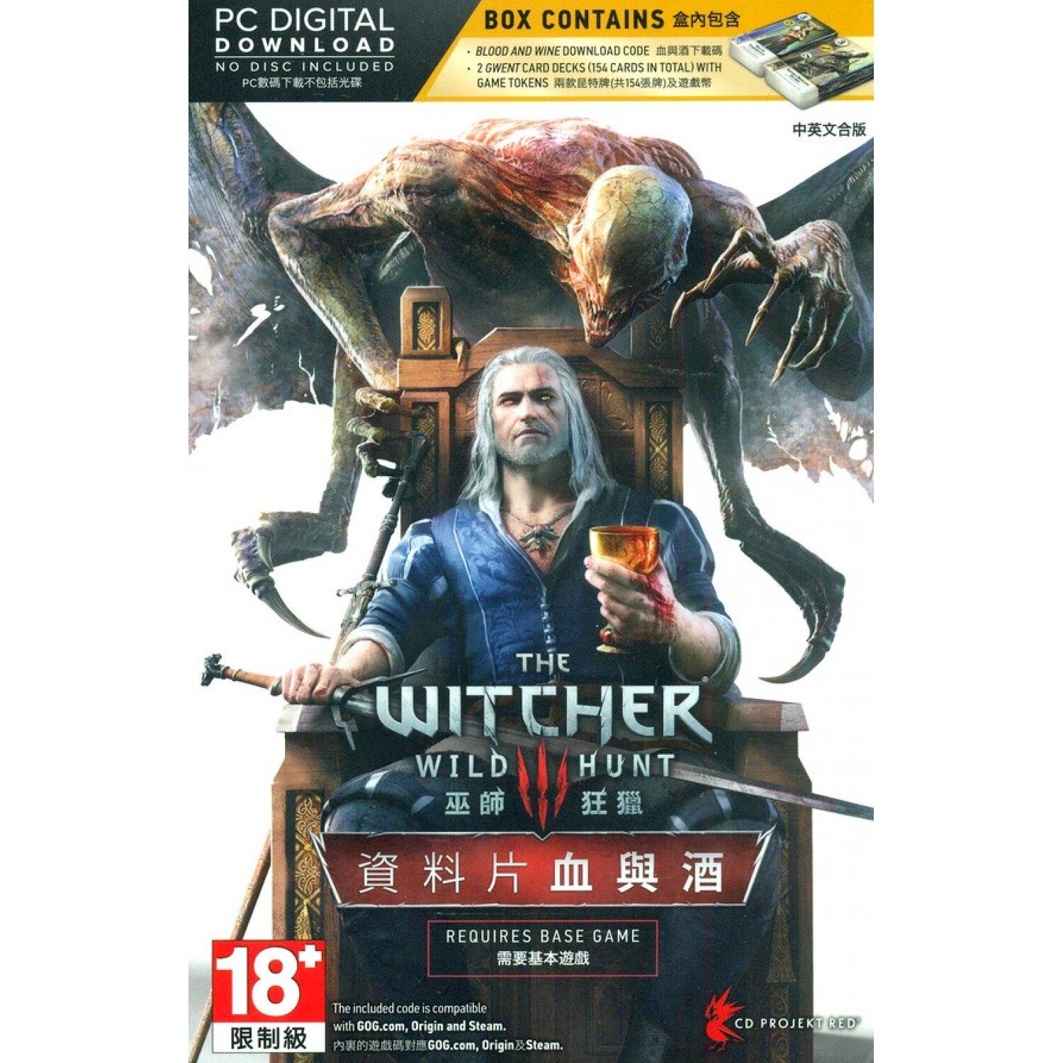 the witcher 3 pc download code the witcher 3 pc download code