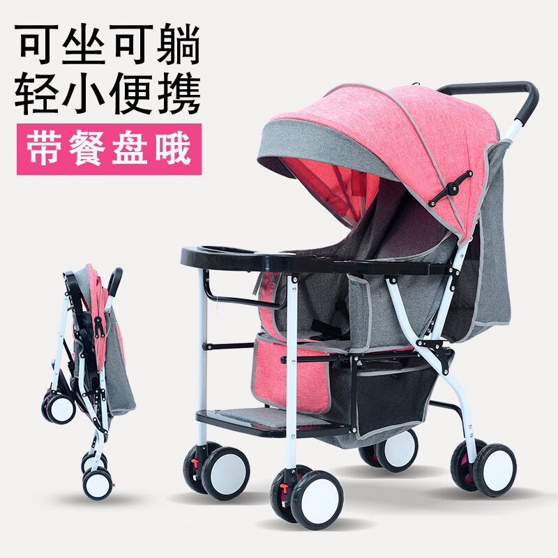Dining chair stroller, light folding, four seasons universal, can sit on lying baby, 01-3 years old, four-wheel stroller Singapore