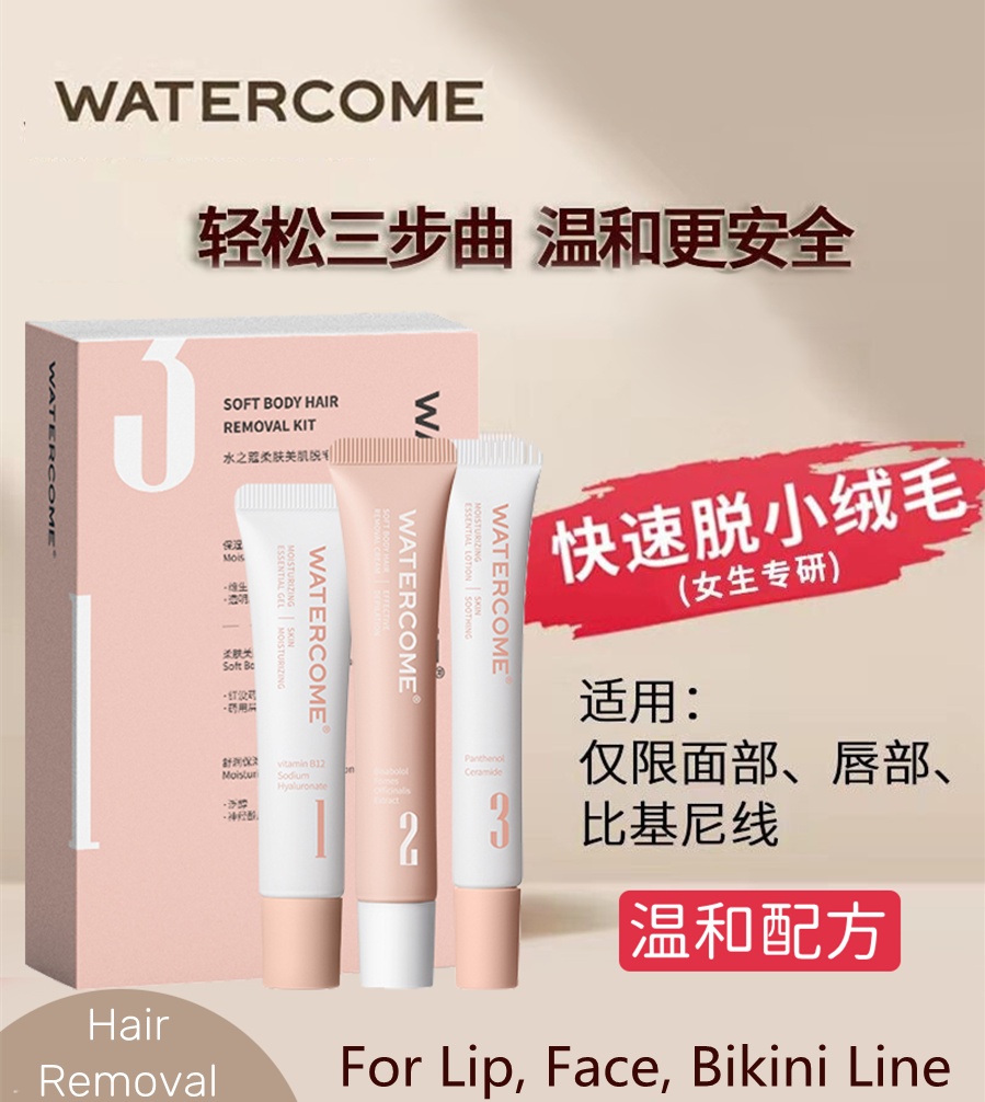 PinkMee Hair Removal Cream Lip Hair Beard Remover Set 水之蔻私处唇部