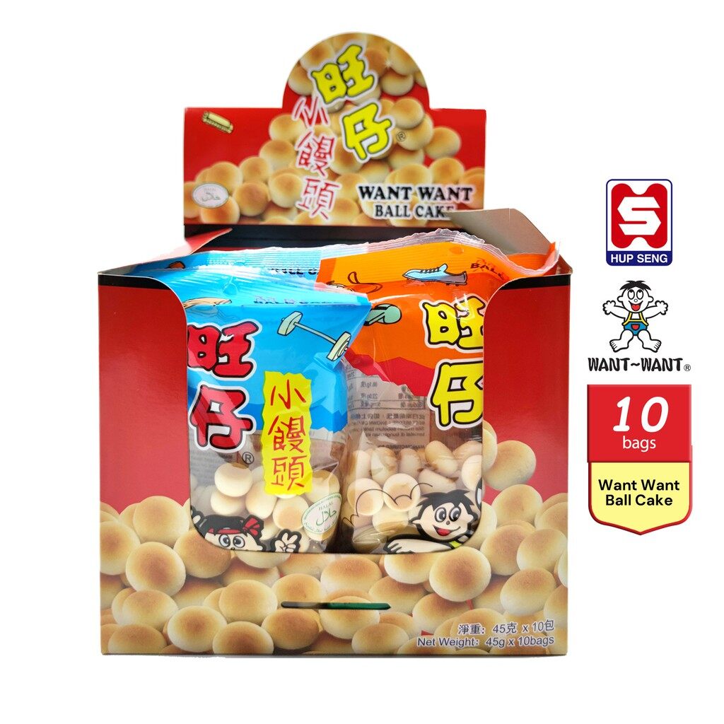 【want Want Ball Cake 旺仔小馒头】45g X10bags Lazada