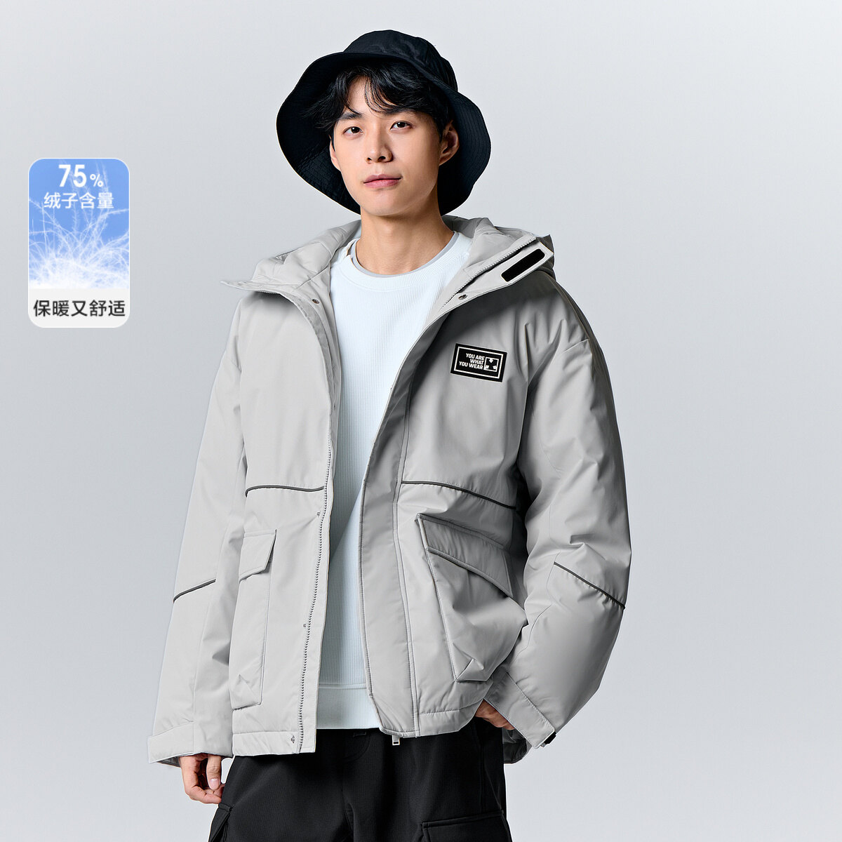 Semir Down Jacket Men Winter Outdoor Work Jacket Loose Genderless Jacket Trendy Down Jacket