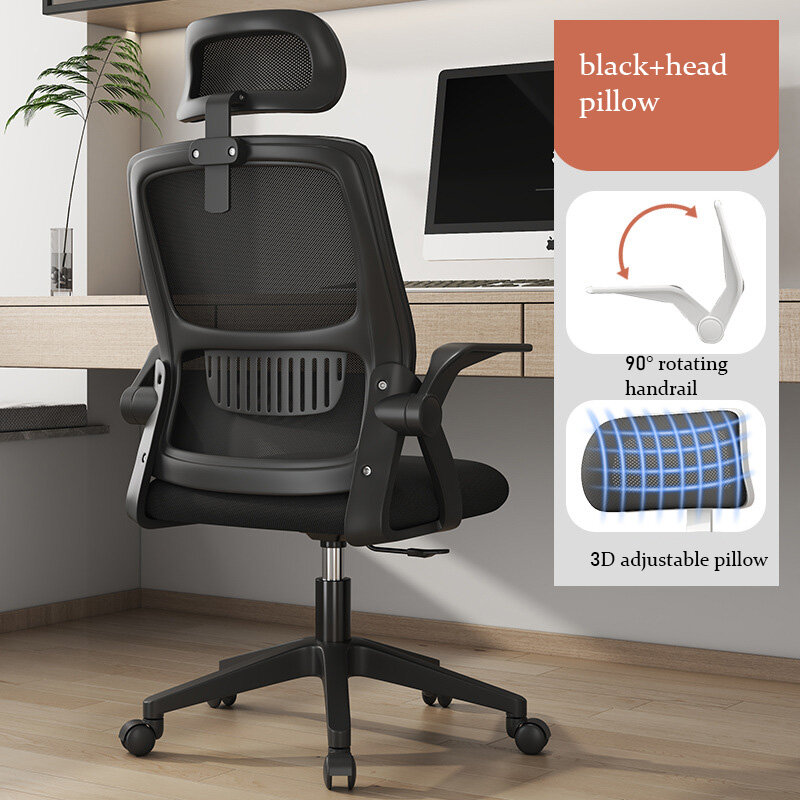 FS Computer chair office chair ergonomic chair dormitory chair study chair swivel chair desk chair conference chair