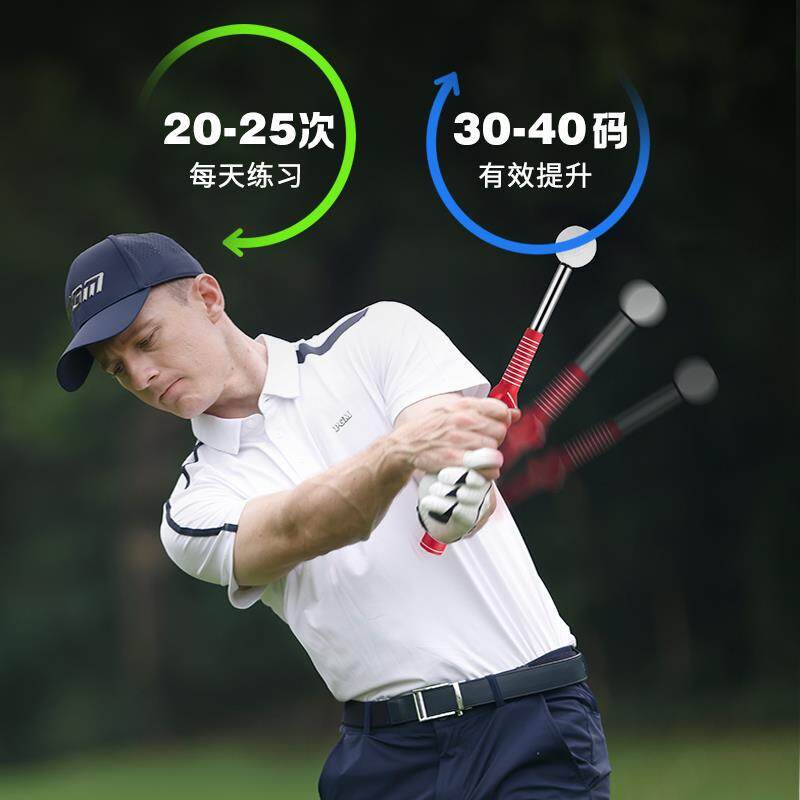 Pgm golf có thể thu vào Swing thực hành thanh trong nhà Golf trợ lý âm thanh hgb022