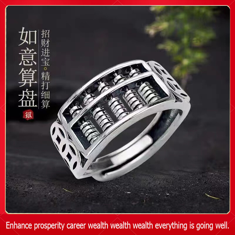 RY-Auspicious Ruyi Abacus Ring Men's and Women's Retro Fashion Feng Shui Coin Ring Prosperous Business and Trade, Lucky Fortune, Size Adjustable Silver Ring, This Year's Popular Feng Shui Abacus Ring