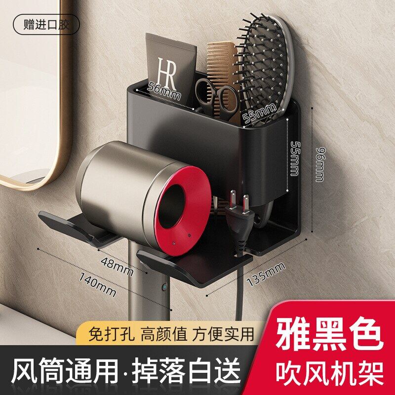 Lazy Hair Dryer Bracket Free Handheld Handheld Dyson Hair Dryer Holder Free Hand Ph-Free Hair Dryer Rack