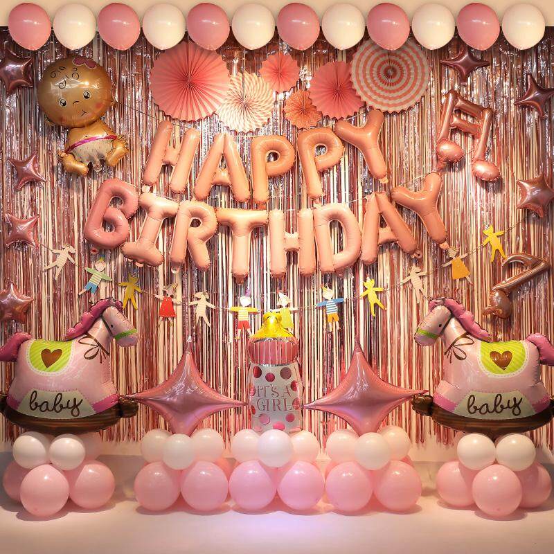 Children S Baby Birthday Birthday Party Balloon Package Hotel