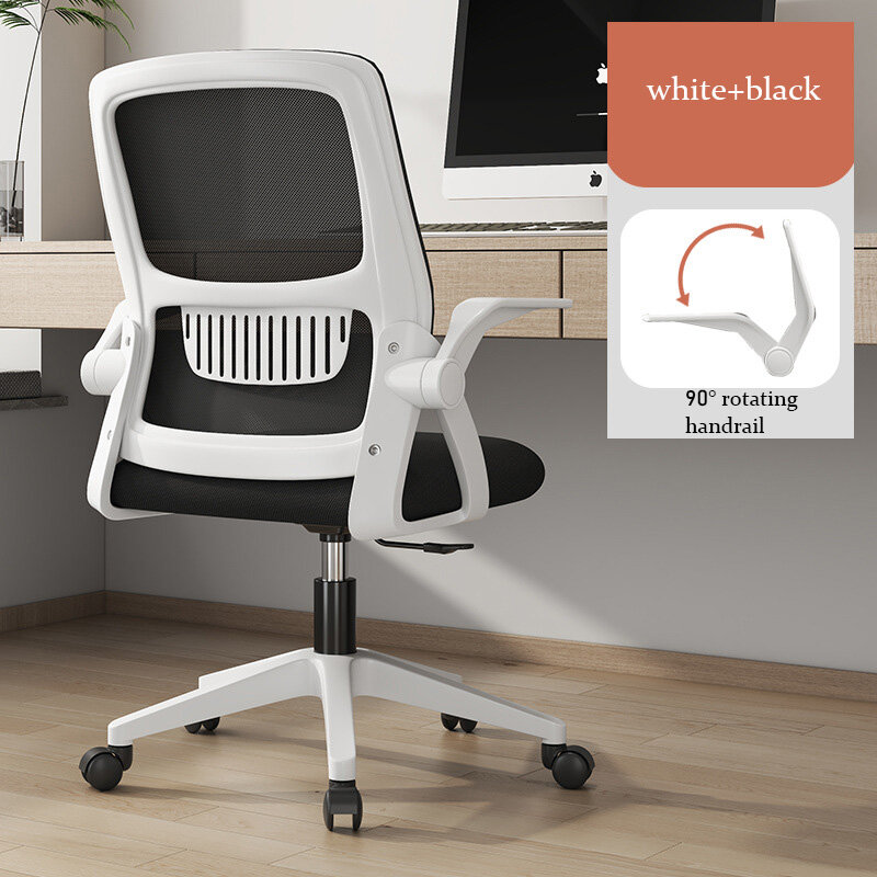 NFA Computer chair office chair ergonomic chair dormitory chair study chair swivel chair desk chair conference chair