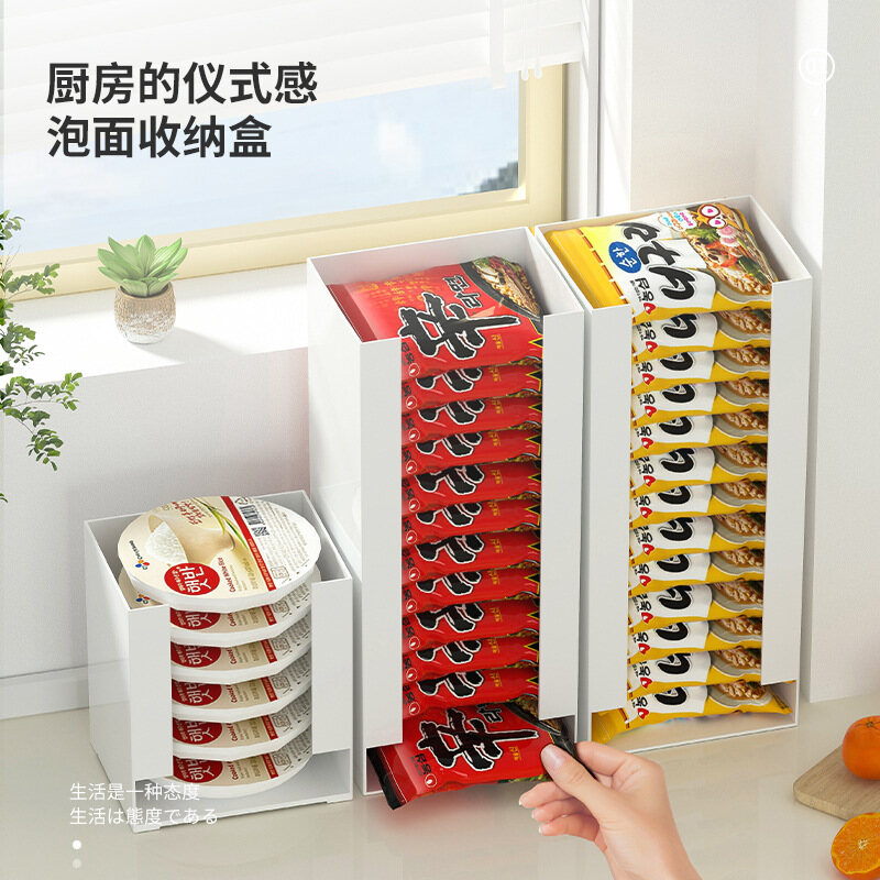 Instant Noodle Storage Box Desktop Diaper Storage Multi-functional Disposable Paper Cup Finishing Box Super Large Capacity Mask Box