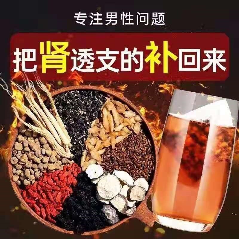 C. deserticola lock Yang dodder fructus ligustri lucidi raspberry medicinal indianmulberry root yellow fine leek rapeseed powder epimedium herb tea Chinese medicinal materials