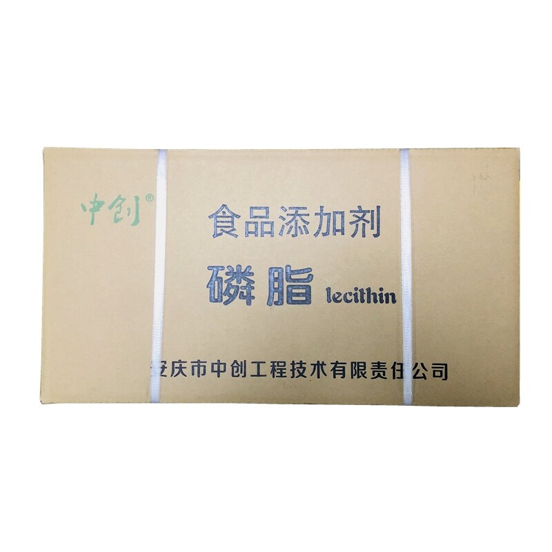 Soy lecithin oil foodgrade additive liquid phosphatide fortified food emulsifier highquality