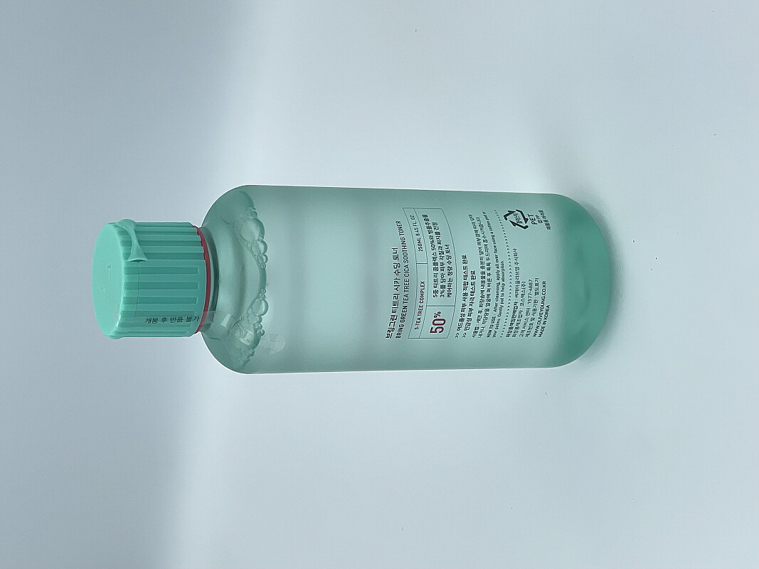 [Mang xanh] cây trà cica làm dịu 250ml/500ml