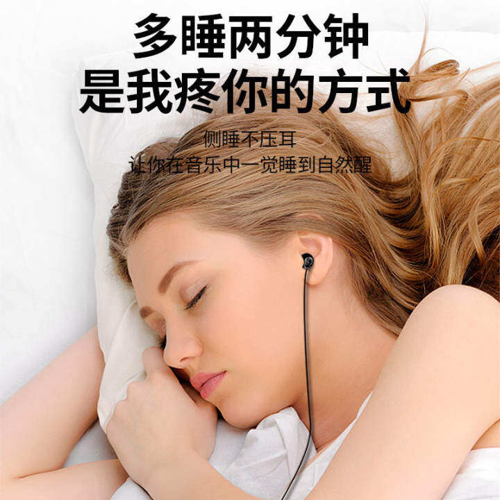 noise cancelling sleep aid