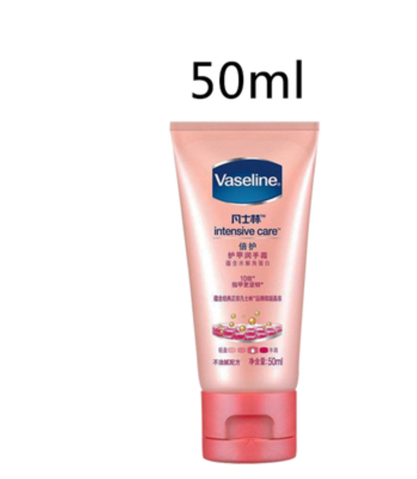 vaseline hand moisturizer