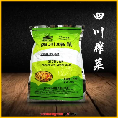 【100g】Si Chuan Preserved Vegetable • 四川榨菜 榨菜