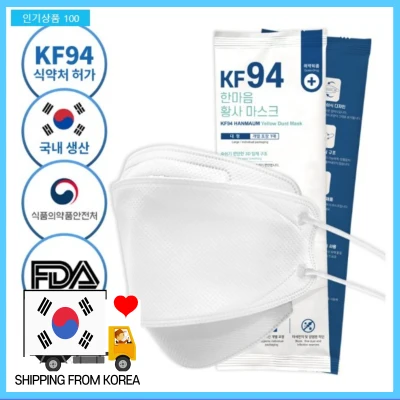 50pcs KF94 facemask Korean Design Adult 4 Ply Face Protection, Black, White ,Double Filtration BFE>95%, PM2.5 Filter, Antibacterial, No Fog, Individually Pack, Disposable, Breathable, Korea Sports Non Surgical N95 KN95 3d