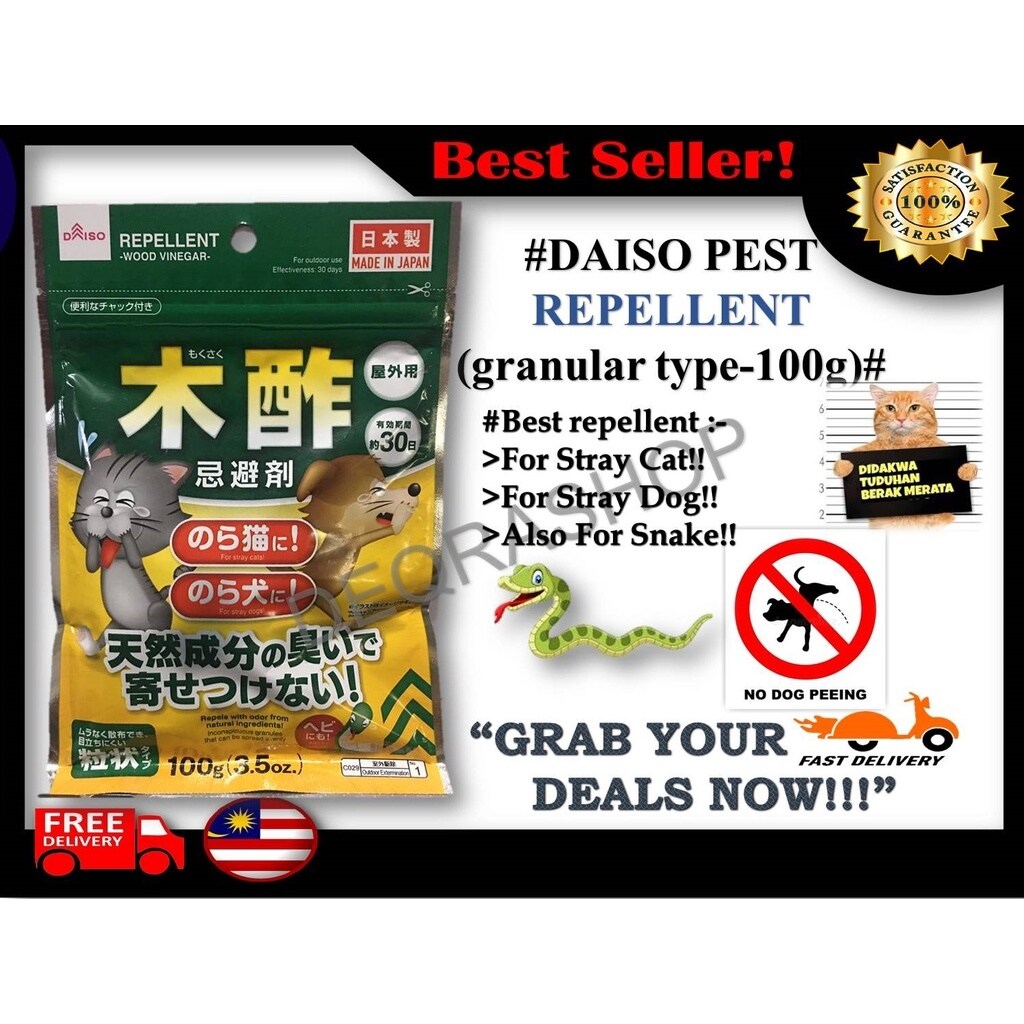 dog repellent daiso