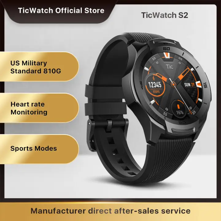 ticwatch s2 gps