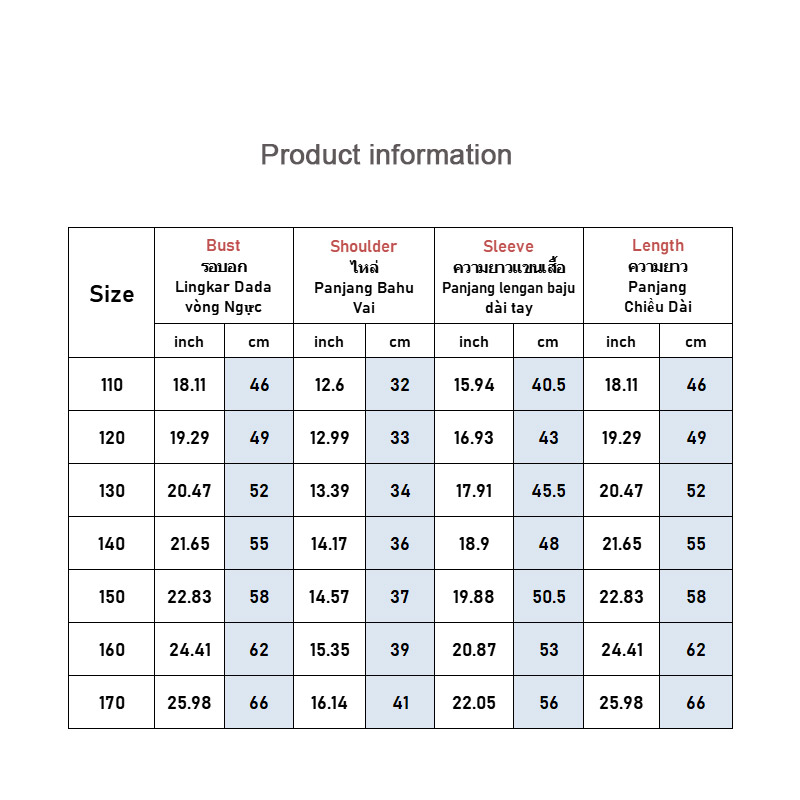 YADOU Children's jacket children's jacket children's jacket children's breathable jacket