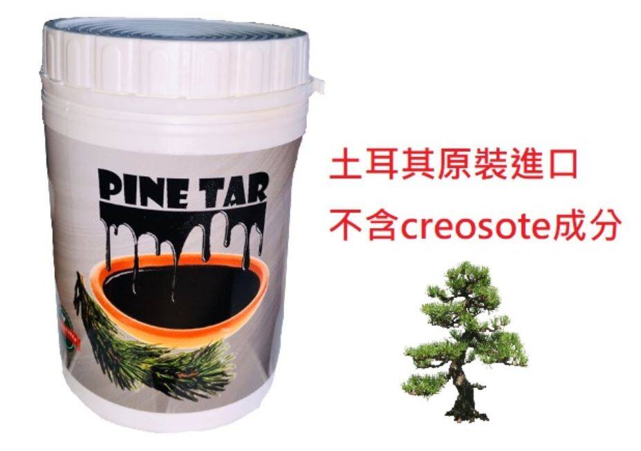(msia stok) pine tar oil aka pinus palustris wood tar (creosote free
