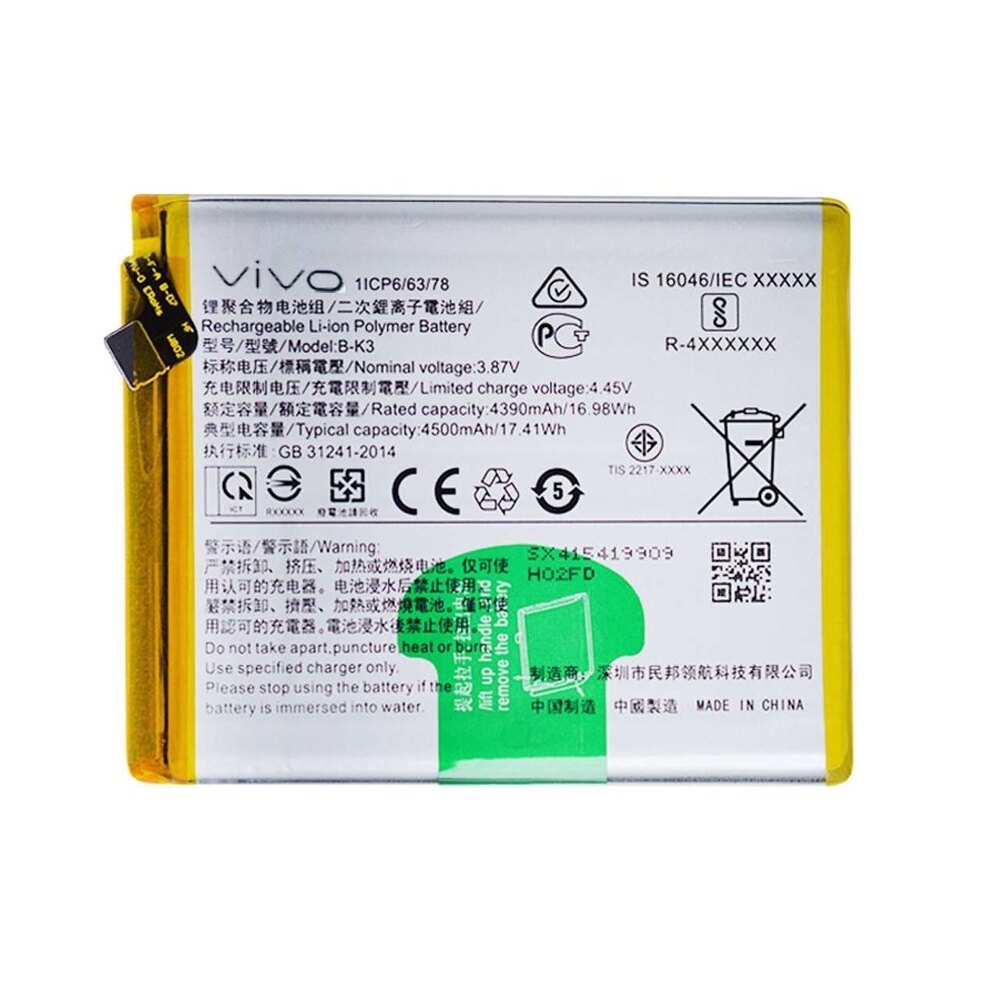 vivo-s1-pro-battery-original-lazada