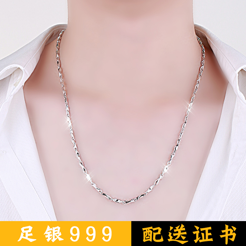 999 sterling silver necklace male electroplating platinum ingot chain personality solid clavicle chain boys necklace