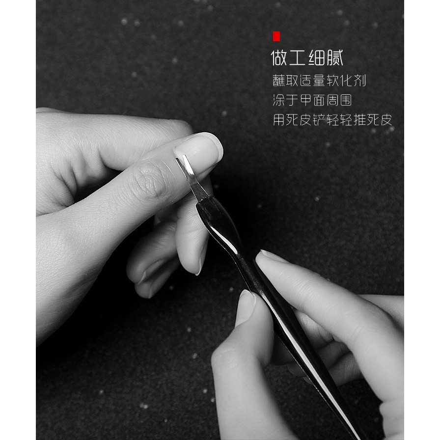 Dead skin fork Dead skin push Remove nail dead skin Nail manicure tool