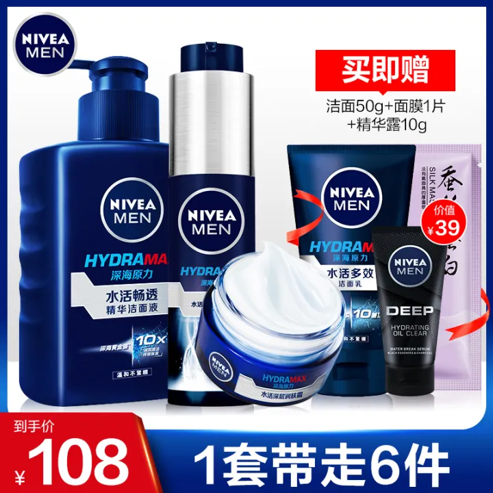nivea oil control face cream