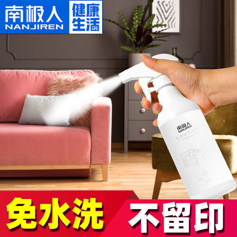 Sofa Giường Vải Nghệ Thuật Sofa Ghế Sofa Lười™✵ 12.12, Chất Tẩy Rửa Ghế Sofa Nghệ Thuật Bằng Vải, Giặt Miễn Phí, Khử Trùng Trong Nhà, Thảm Vải Dùng Một Lần, Làm Sạch Vải Treo Tường