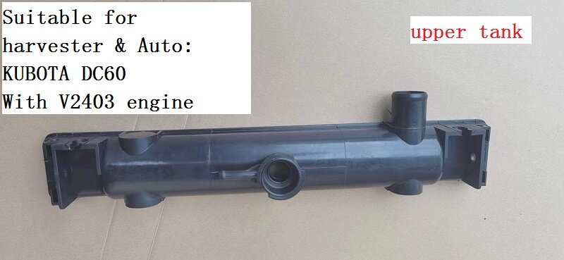 Water tank radiator sink suitable for harvester & Auto: KUBOTA DC60 upper/lower tank -1PCS