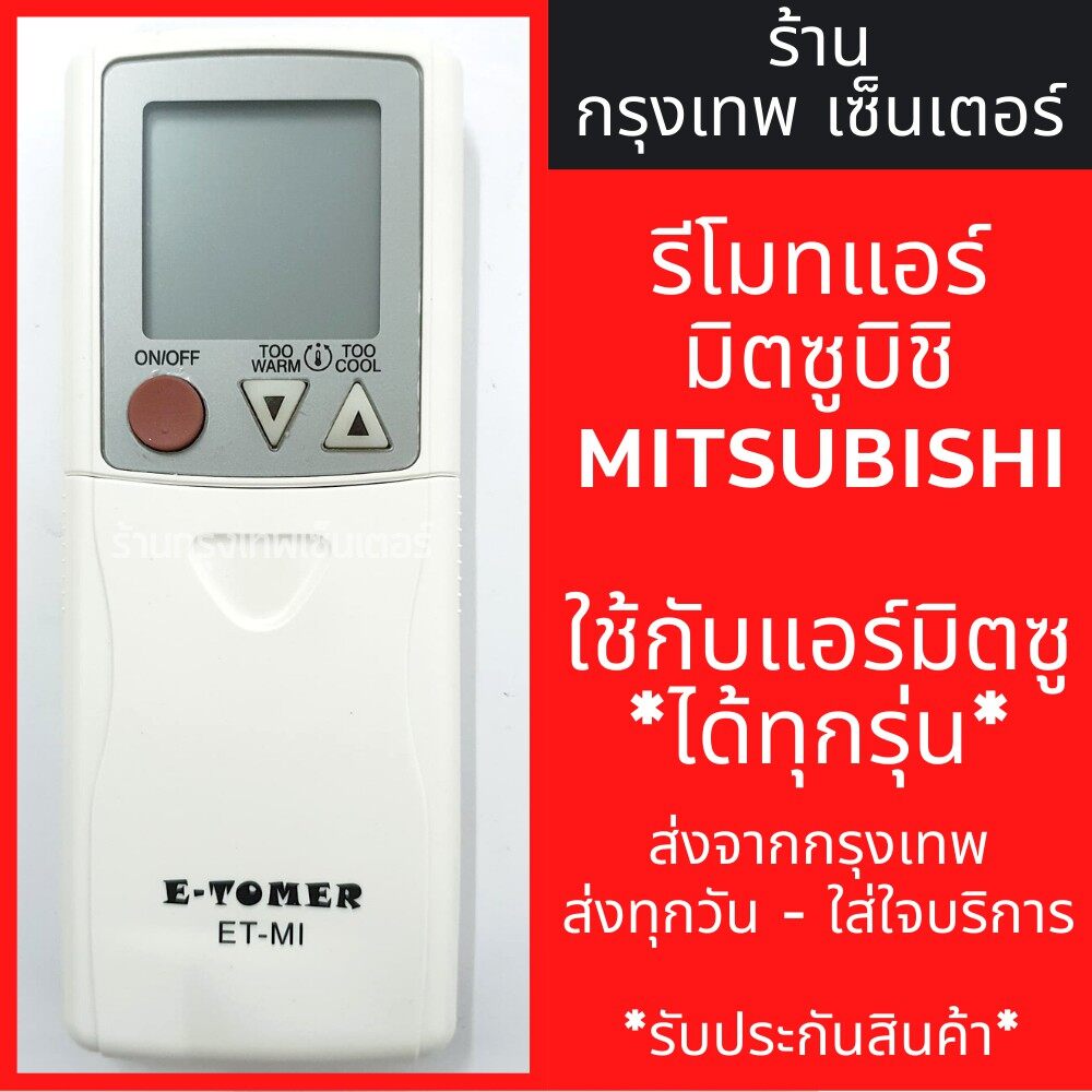 What Mode Should Mitsubishi Air Conditioner