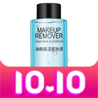 IMAGES Moisturizing Makeup Remover Liquid Water Gentle Eye Lip Face Make-Up Remover 50ml