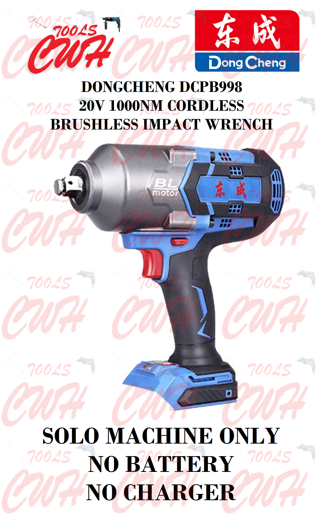 Dongcheng cordless best sale impact wrench