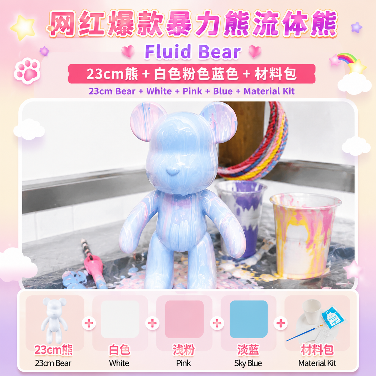 现货✨流体熊Fluid Bearbrick Keychain 网红爆款暴力熊DIY Art