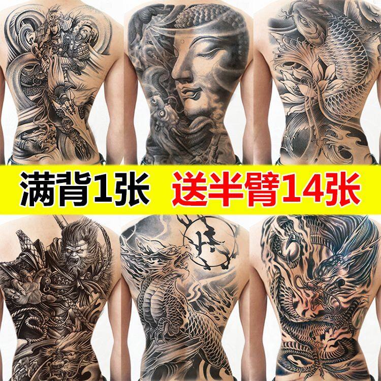 Đầy lưng xăm dán hình xăm nam nữ không thấm nước lâu dài long nghệ kỹ Ngư Tôn Ngộ Không Quan Công Triệu Vân lưng đeo hoa tay xăm dán