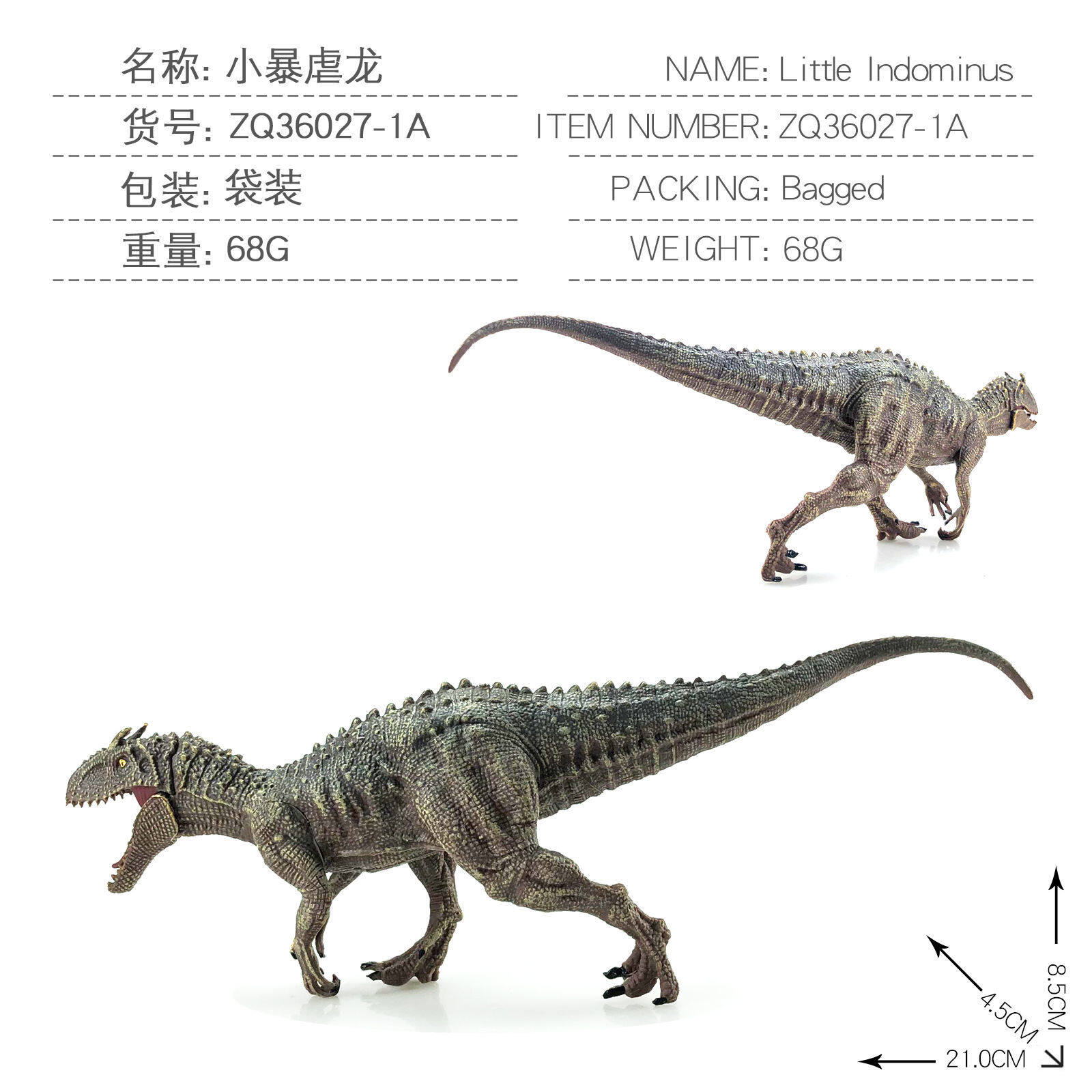 34ซม. พลาสติกขนาดใหญ่ Jurassic Dominus Rex Figure Action Mouth Open ...