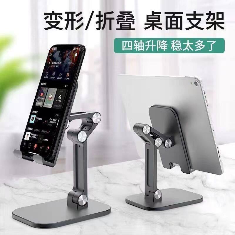 Có Thể Gập Lại Kim Loại Máy Tính Để Bàn Máy Tính Bảng Chủ, Hỗ Trợ Mở Rộng Bàn Cho iPhone iPad Xiaomi Bàn Giá Đỡ Điện Thoại Di Động Có Thể Điều Chỉnh