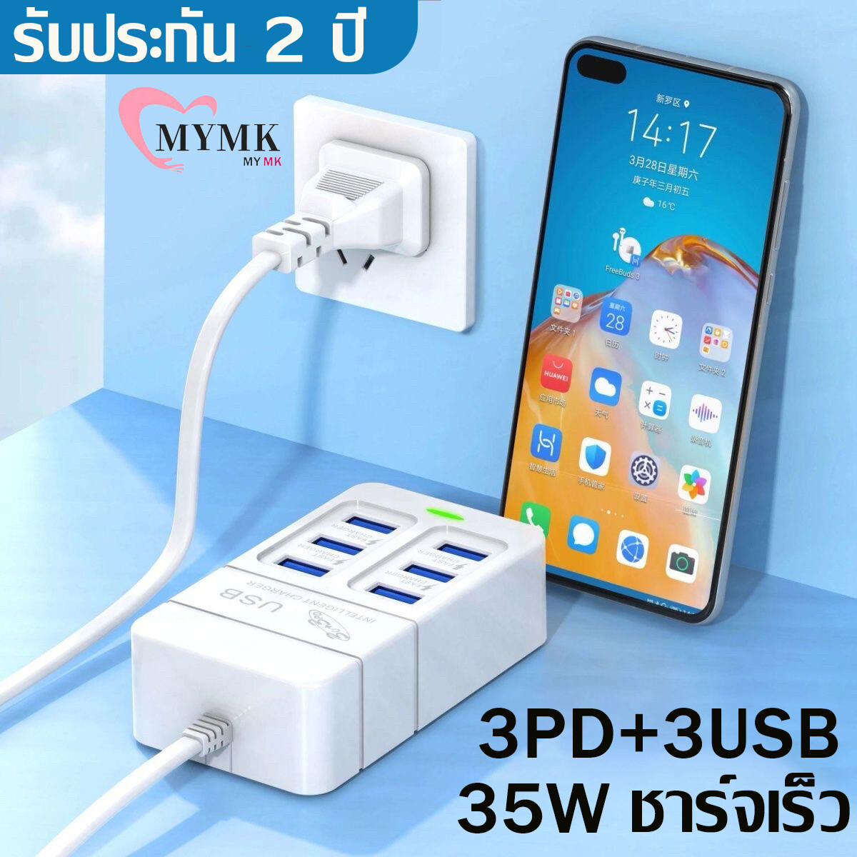 【Tisi】Ugreen 100W 65W 45W Gan Charger with 69cm Retractable Cable Support Super Fast Charging 2.0 for Samsung Galaxy S25 S24 iPhone 17 16 15 Pro Max Model:75649