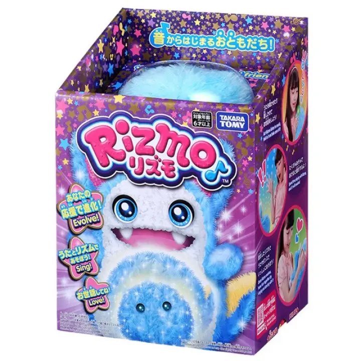 rizmo interactive toy