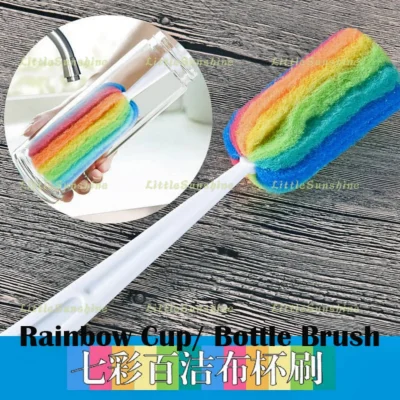Rainbow Bottle Brush