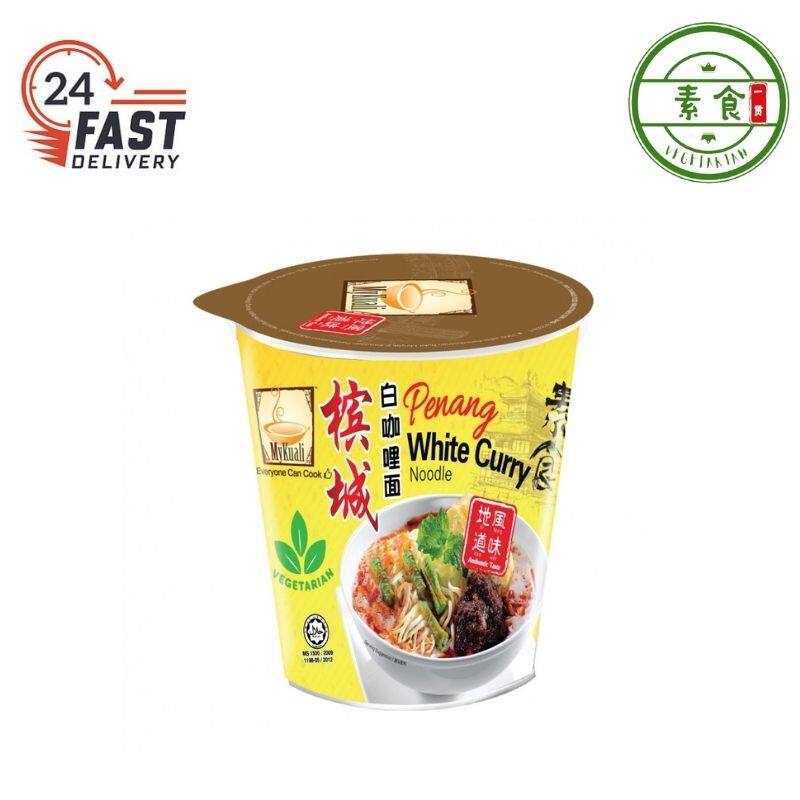 MYKUALI Penang White Curry Mee Cup 槟城白咖喱杯装 85g | Lazada