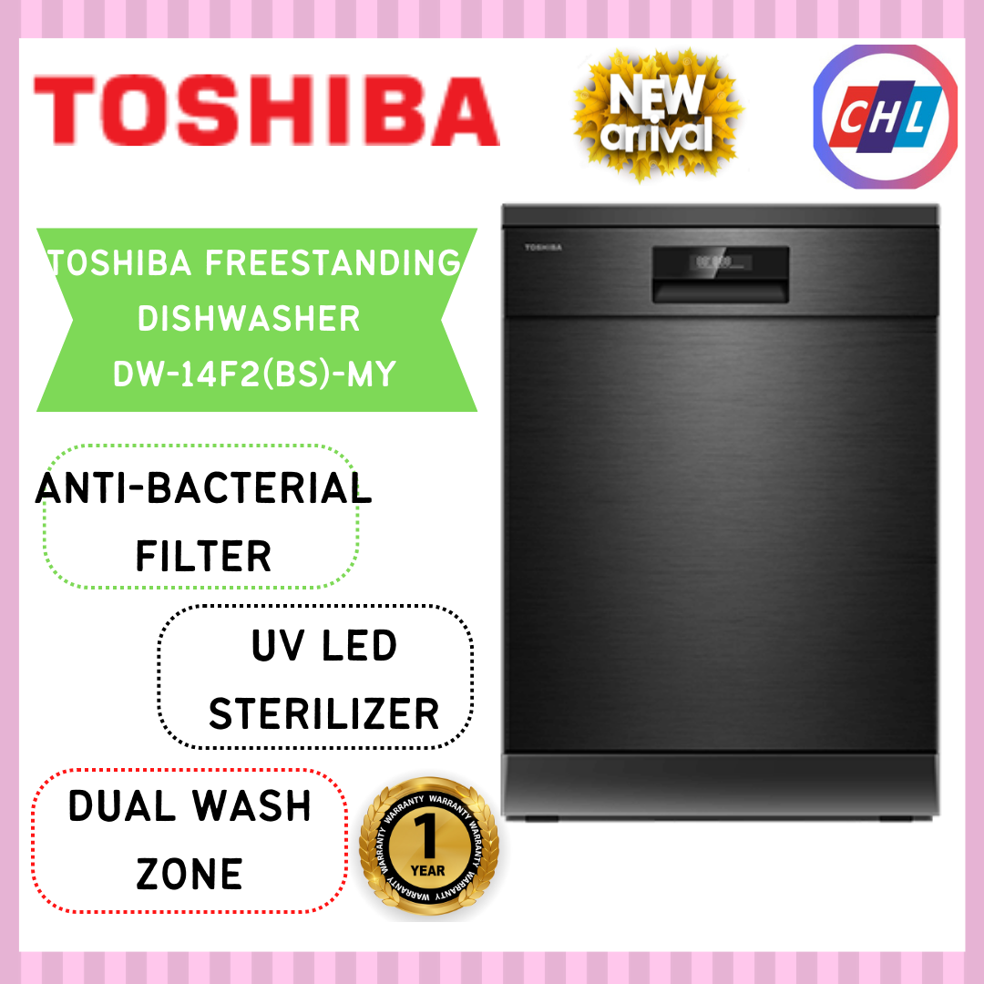 TOSHIBA (READY STOCK) 14 PLACE SETTING FREESTANDING UV DISINFECTION