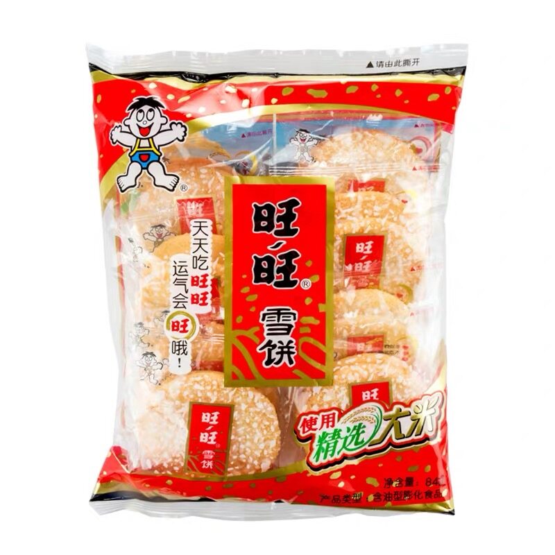 旺旺 仙贝 旺旺 雪饼 wang wang Senbei Rice Craker Snacks biskut biscuit 旺旺饼 旺旺 ...