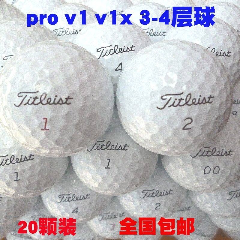 second hand pro v1