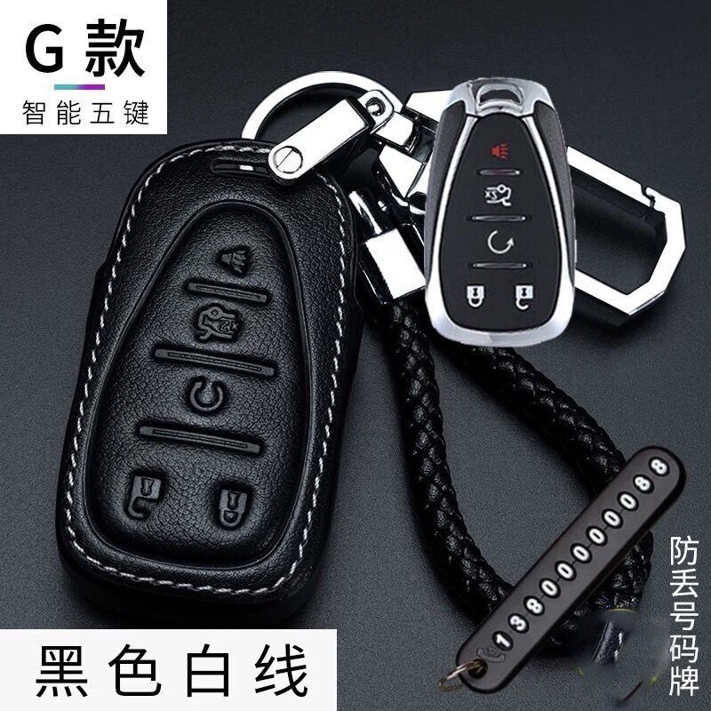 Bochang Car Key Cover for Chevrolet Cruze Covoz Mai Ruibao Explorer Cruze